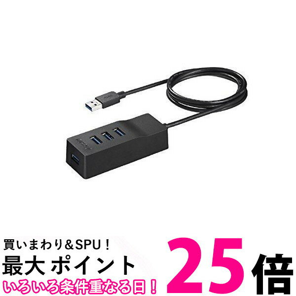 iBUFFALO USB3.0 上挿し 4ポートセルフパワーハブ BSH4A110U3BK 