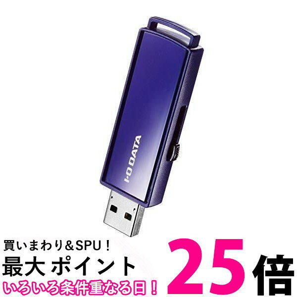 I O DATA USB3.1 Gen1対応 セキュリティUSBメモリー EU3-PW/8GR 