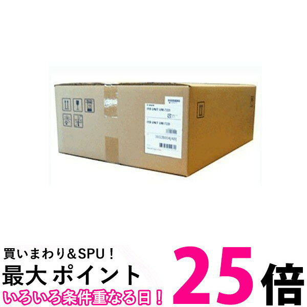 CANON ユーザメンテナンスキットUM-722I 【SS4960999641942】