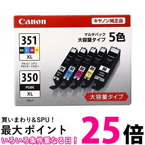 Canon インクカートリッジ BCI-351XL+350XL/5MP 