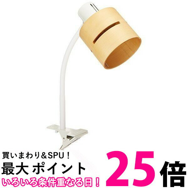 YAZAWA ウッドセードフレキシブルクリップライト ナチュラル CFX60X01NA 【SS4966307380848】