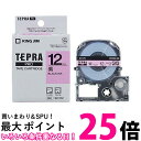 テプラ・プロ テープカートリッジ カラーラベル パステル 紫 12mm SC12V(1コ入) 【SS4971660752324】