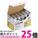 テプラ・プロ テープカートリッジ 5コ入り カラーラベル パステル 黄 12mm SC12Y-5P(1パック) 【SS4971660763399】