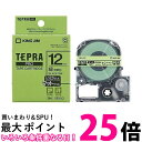 テプラ・プロ テープカートリッジ マットラベル 若葉色 12mm SB12G(1コ入) 【SS4971660764334】