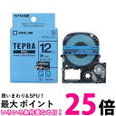 テプラ・プロ テープカートリッジ マットラベル 空色 12mm SB12B(1コ入) 【SS4971660764341】