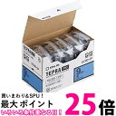 テプラ・プロ テープカートリッジ 5コ入り カラーラベル パステル 青 9mm SC9B-5P(1パック) 【SS4971660766949】