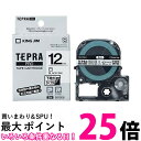 テプラ PRO テープカートリッジ 下地がかくせるラベル 12mm 黒文字 白 SS12KU(1コ入) 【SS4971660771356】