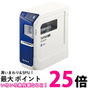 ラベルプリンター テプラPRO ブルー SR5500P(1セット) 【SS4971660772315】