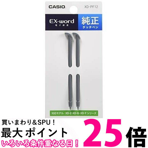 CASIO ŻҼEX-word Y꡼ѥåڥ 2 XD-PF12 SS4971850034605