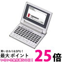 CASIO EX-word 電子辞書 XD-C100J 【SS4971850086635】