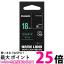 カシオネームランドテープカートリッジ XR-18ABK(1コ入) 【SS4971850128298】