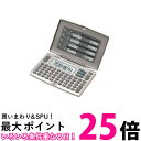 CASIO EX-word 電子辞書 XD-J55-N 【SS4971850131687】
