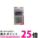 CASIO 卓上タイプ 12桁 電卓 JH-12VTN 【SS4971850173502】