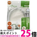 三栄水栓 自動洗濯機給水ホース PT-17-1-1(1本入) 【SS4973987750793】