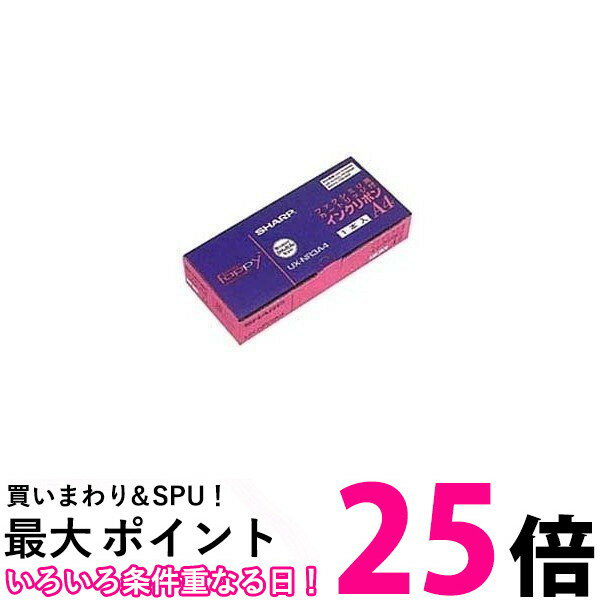シャープ FAX用インクリボン UX-NR3A4 【SS4974019381374】
