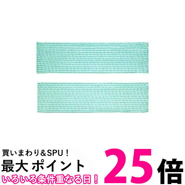 SPUエントリー ＋5と0のつく日はさらにお買得！ ▼▼▼▼エントリーはこちら▼▼▼▼ ▲▲▲▲エントリーはこちら▲▲▲▲ 掲載商品の仕様や付属品等の詳細につきましてはメーカーに準拠しておりますのでメーカーホームページにてご確認下さいますようよろしくお願いいたします。当店は他の販売サイトとの併売品があります。ご注文が集中した時、システムのタイムラグにより在庫切れとなる場合があります。その場合はご注文確定後であってもキャンセルさせて頂きますのでご了承の上ご注文下さい。