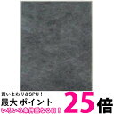 シャープ 空気清浄機用脱臭フィルター FZ-S63AF 【SS4974019503936】