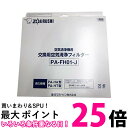 象印 空気清浄機 PA-HA16用 フィルターセット PA-FH01-J(1コ入) 【SS4974305204127】