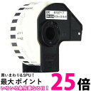 brother 長尺紙テープ DK-2210 【SS4977766631549】