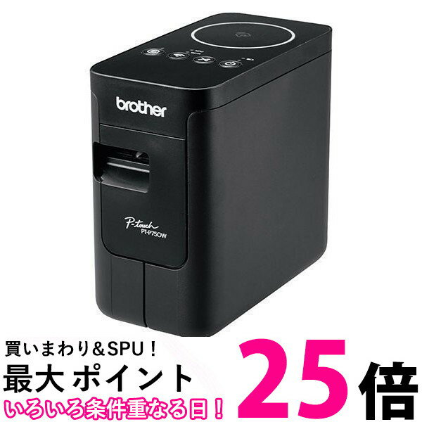 brother ピータッチ ラベルプリンター P-TOUCH PT-P750W 【SS4977766741750】