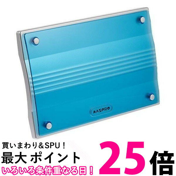 MASPRO UHF卓上アンテナ UDF2A 【SS4978877976512】