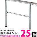 Panasonic パナソニック 高さ調節脚 N-SL30 【SS4984824021358】