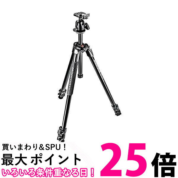 Manfrotto - マンフロット 290XTRAアルミニウム3段三脚＋ボール雲台キット MK290XTA3-BH 【SS8024221647754】