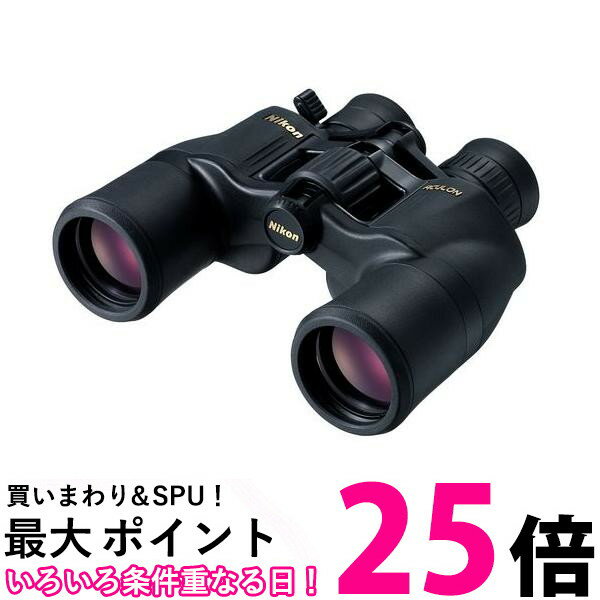 Nikon 双眼鏡 ACULON A211 8-18X42 【SS4571137585129】