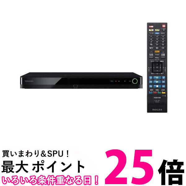 REGZA（東芝） TOSHIBA REGZA 1TB HDD内蔵ブルーレイレコーダー DBR-W1010【SS4580652111690】