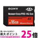 ソニー メモリースティック PRO-HG デュオ 16GB(1コ入) 【SS4905524774542】