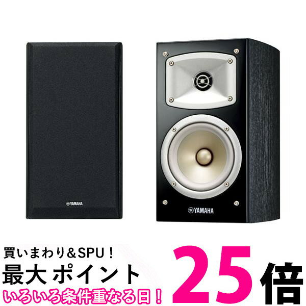 楽天市場】ヤマハ ns-b330の通販 楽天市場】ヤマハ ns-b330の通販