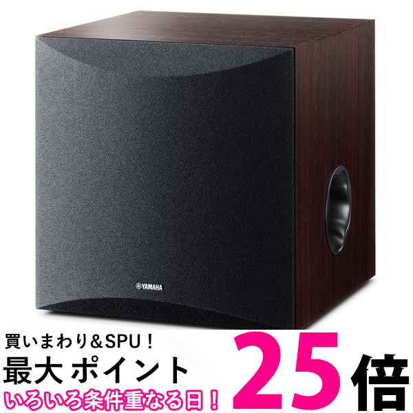 YAMAHA サブウーファー NS-SW050(MB) 【SS4957812604963】