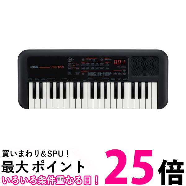 YAMAHA PSS-A50【SS4957812642552】