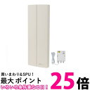 SUN電子 地上デジタル放送用ブースタ内蔵UHF平面アンテナ 水平専用 アイボリーホワイト SDA-20-2A-W【SS4534022110592】