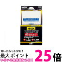 サン電子 CBF-K453D-P 新4K8K衛星放送対応 電源分離型 利得切換式CS・BS・UHFブースタ CBFK453DP【SS4534022741109】