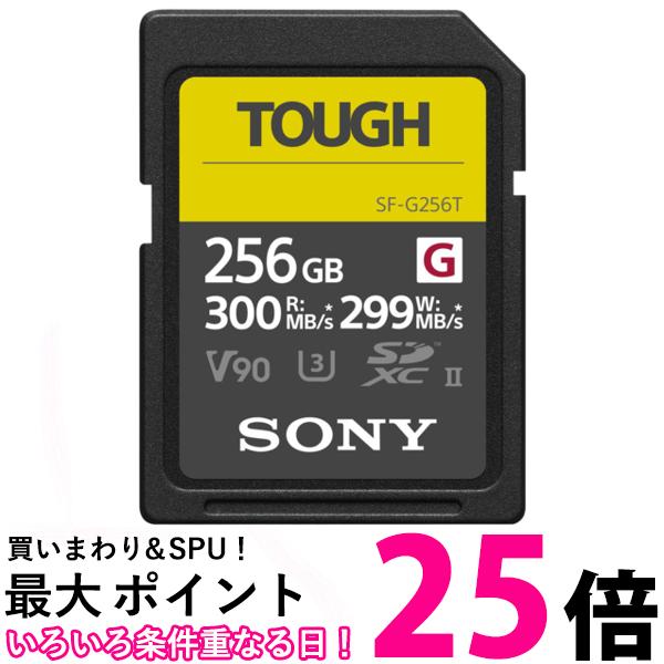 楽天市場】タフ sony sdの通販 楽天市場】タフ sony sdの通販