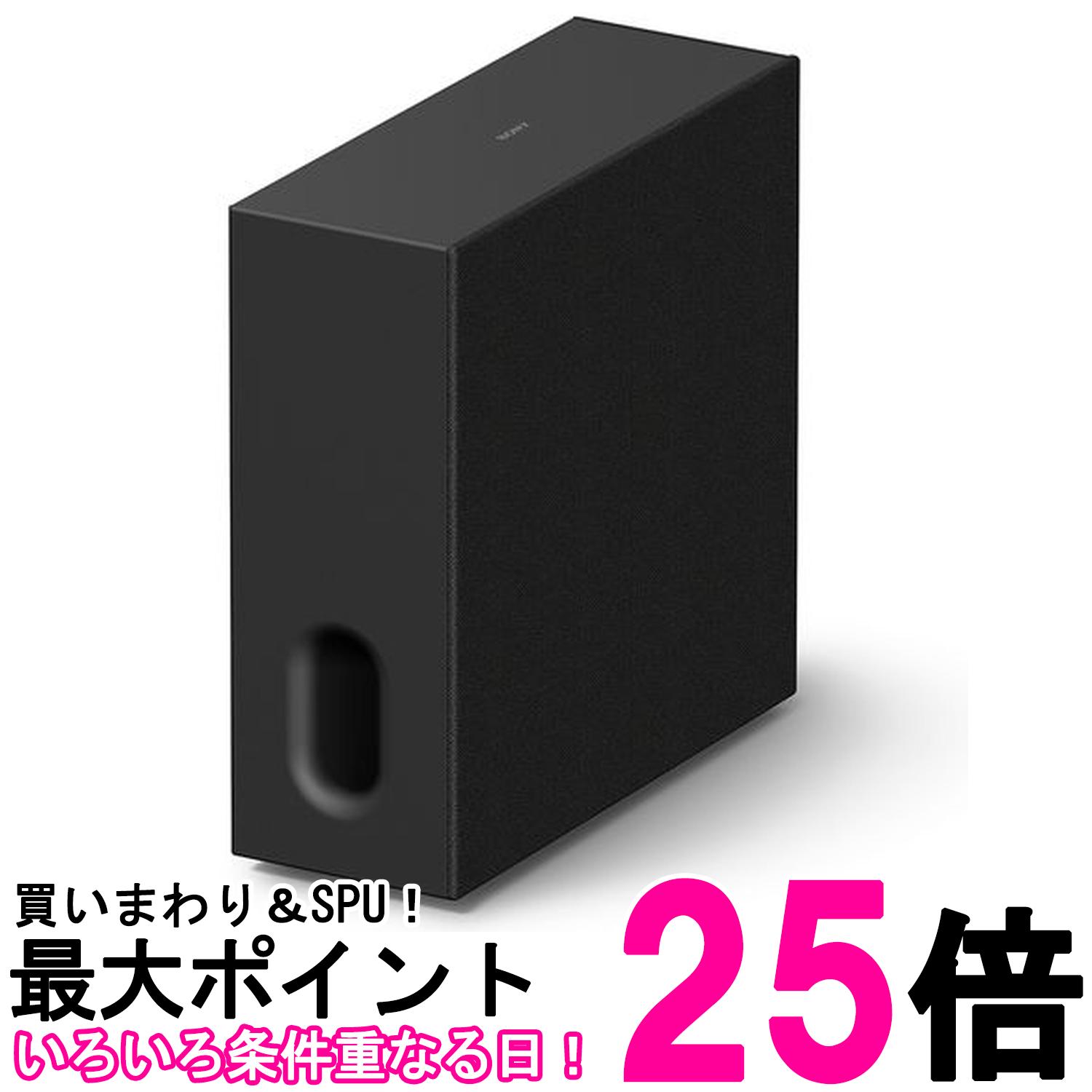 ソニー(SONY) サブウーファー SA-SW7 BRAVIA Theatre Sub 7【SS4548736165595】