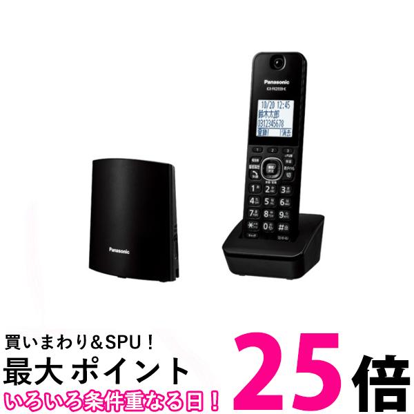 Panasonic コードレス電話機 VE-GDL48DL-K【SS4549980652527】