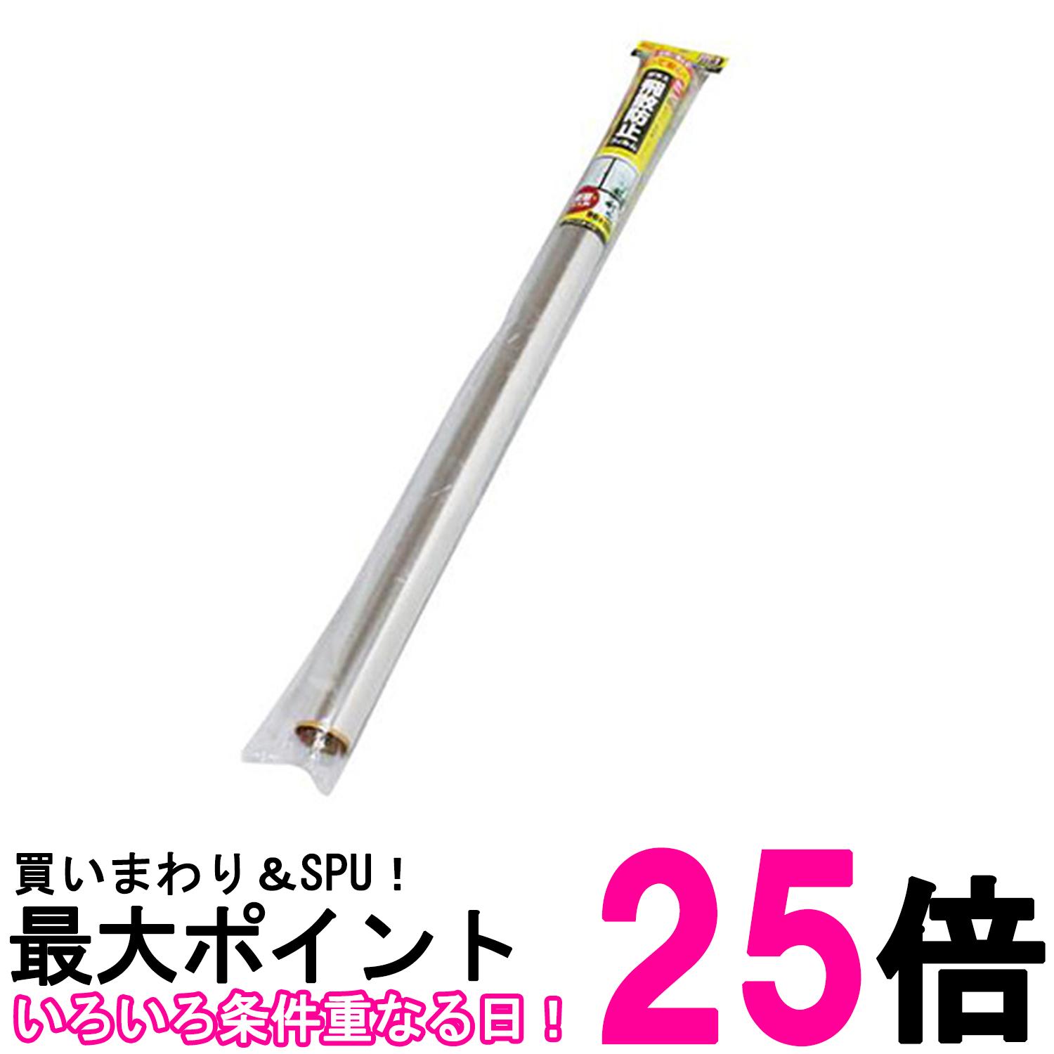 アイリスオーヤマ 飛散防止フィルム 幅96×奥行180cm HBF-9618N【SS4905009884605】