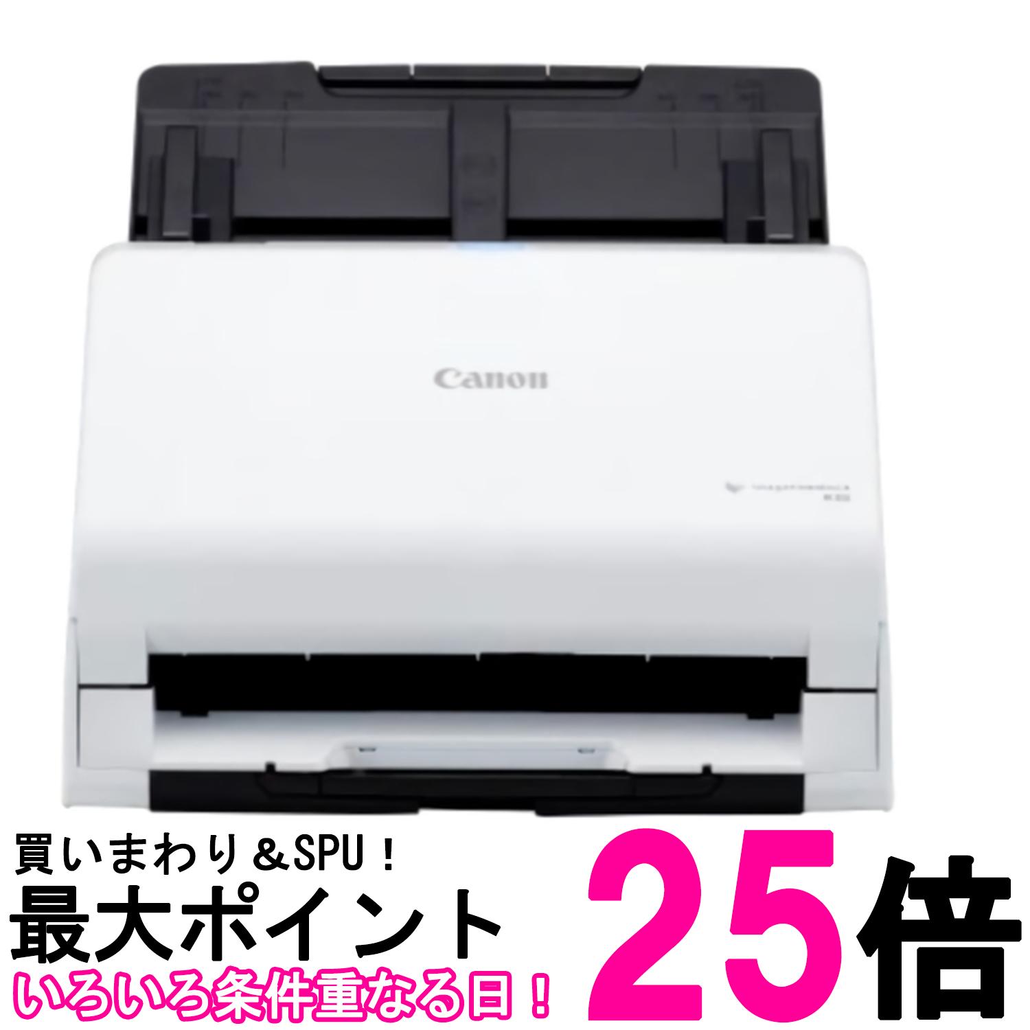 キヤノン キヤノン ドキュメントスキャナー imageFORMULA R30【SS4528472111520】