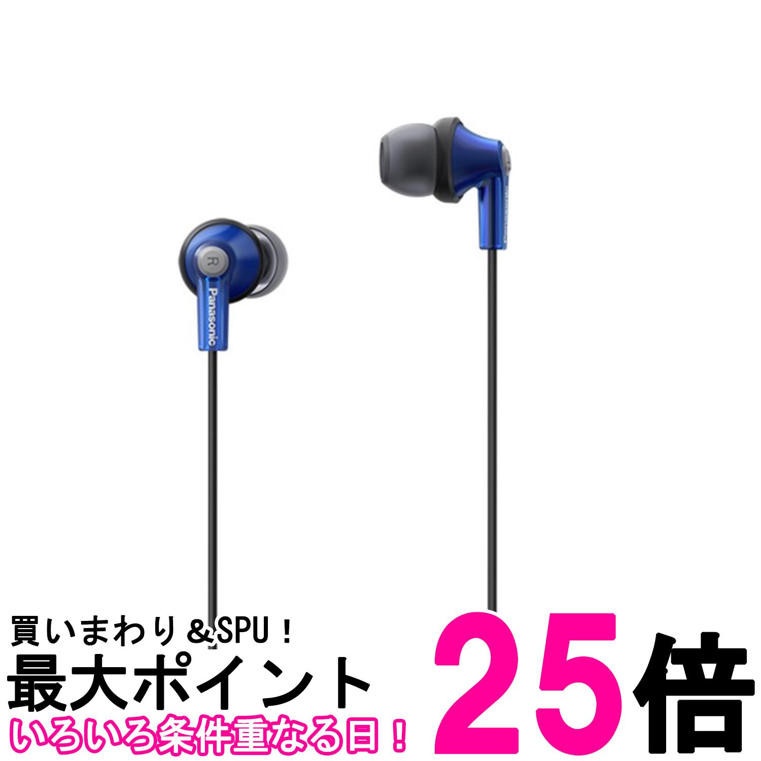 パナソニック カナル型イヤホン 有線 マイク付き ブルー RP-HJE150M-A【SS4549980792933】