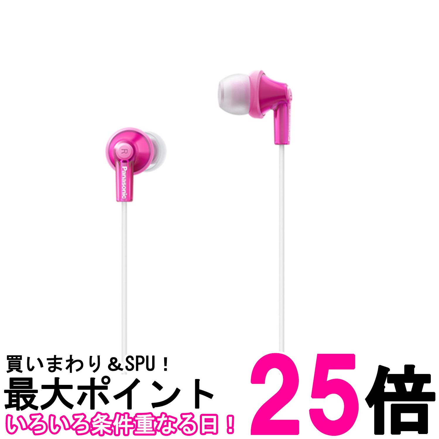 パナソニック カナル型イヤホン 有線 マイク付き ピンク RP-HJE150M-P【SS4549980792957】