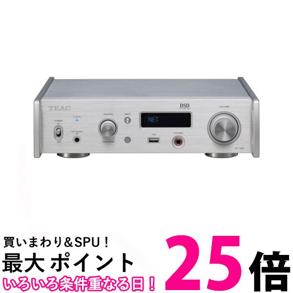 TEAC USB DAC/ネットワークプレイヤー NT-505-X/S【SS4907034223763】