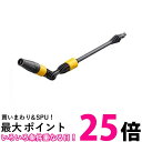 リョービ RYOBI 3710261 高圧洗浄機用 フレキシブルランス 3710267相当【SS4960673768415】