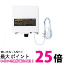 日本アンテナ NSB42DSUE 3.2GHz対応 CS・BS/UHF電源着脱型ブースター【SS4962736818938】