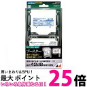 日本アンテナ N42DU2BP 地上デジタル放送対応 利得切替式屋外用電源分離型ブースター N42DU2-BP【SS4962736821600】