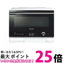 SHARP ヘルシオ ウォーターオーブン AX-UA30-W【SS4974019222349】