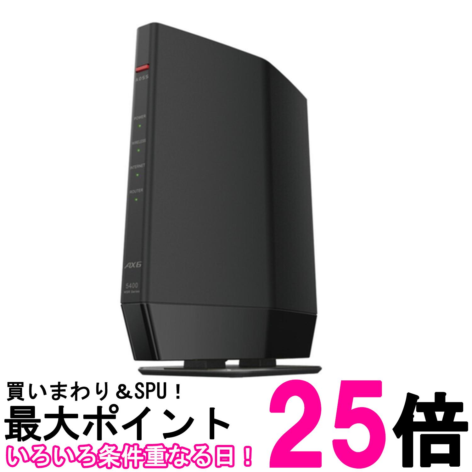 バッファロー無線LAN親