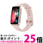 HUAWEI TECHNOLOGIES BAND 8 SAKURA PINKSS6941487291489