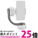 JOBY JB01714-BWW Spin パンティルトブラケット JB01714BWW【SS8024221709780】